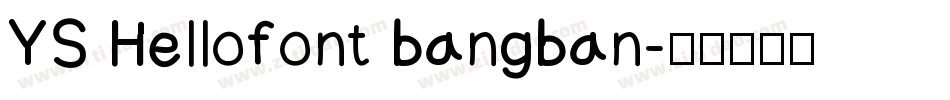 YS Hellofont bangban字体转换